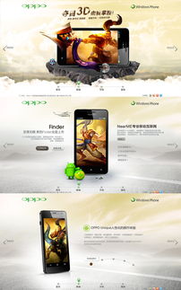 電子產(chǎn)品 定義、發(fā)展與未來趨勢