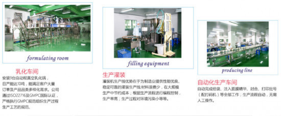 國潮來襲，跨界融合 中山市益兆電子商務進軍中國化妝品行業