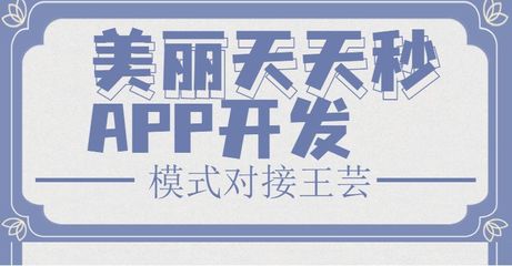 深圳美澳車動力系統開發與化妝品零售 跨界創新的商業新思路