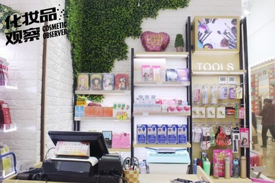 小店面大生意 30㎡化妝品店日銷2萬元的經營秘訣