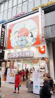 韓雅2018中韓化妝品新零售峰會 共探美妝零售新未來